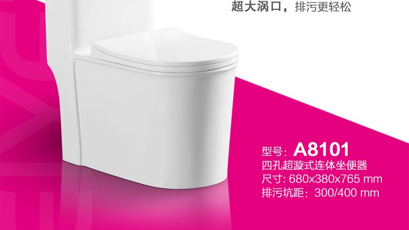 卫浴洁具的材质和工艺直接影响其使用寿命和性能。在选购时，应注意以下几点：