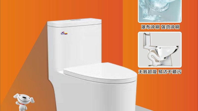 智能卫浴洁具尺寸分类，如何选择最合适的产品？**