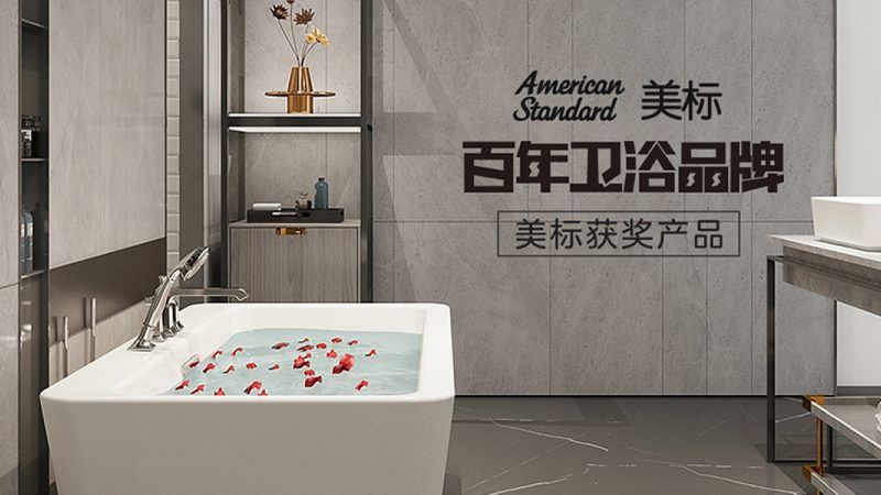卫浴五金OEM代工厂家：揭秘定制化卫浴解决方案的幕后力量